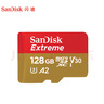 闪迪（SanDisk）128GB TF(MicroSD)内存卡 4K极速金卡A2 V30 U3行车记录仪 运动相机无人机 监控存储卡 读190MB/s 实拍图