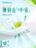 MOONY苏菲尤妮佳Q薄萌羽慕怡小羊驼拉拉裤XXL26片(15kg及以上) 实拍图