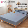 洁丽雅（Grace）床笠 3A级抗菌床笠A类面料防尘单层床笠全包床罩 宾利蓝1.8米床 实拍图