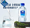 Member's Mark 弱碱性天然矿泉水 300mL*24瓶 300mL*24瓶 实拍图