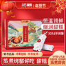 52度良作【匠心礼盒】52度良作红薯沙地番薯新鲜地瓜红皮黄心 5斤 小果-礼盒装 内含20-24个 晒单实拍图