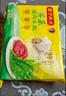 湾仔码头荠菜猪肉水饺1320g66只早餐食品速食面点生鲜速冻饺子 实拍图