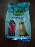 麦富迪狗粮 藻趣儿2.5kg 成犬中大型小型犬通用（牛肉螺旋藻）金毛泰迪 实拍图