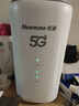 纽曼5G无线路由器随身WiFi6移动免插卡cpe全网通千兆双频车载便携式高速上网卡全国通用流量2025款 实拍图