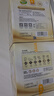 宜婴云柔丝滑纸尿裤 XL72片婴儿超薄舒适尿不湿【品牌直供 安心品质】 实拍图