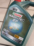 嘉实多（Castrol）磁护智E版 全合成机油 润滑油 5W-40 SP A3/B4 4L 汽车保养 实拍图