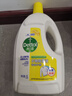 滴露（Dettol）衣物除菌液 消毒液 柠檬3L 99.9%杀菌除螨内衣儿童衣物可配洗衣液 实拍图