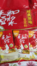 永和豆浆经典原味豆浆粉 1.2kg 30g*40小包高蛋白非转基因即食代餐 量贩装 实拍图