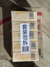 扇牌 洗衣皂 150g*5块 去污祛味草本清香透明皂肥皂 实拍图
