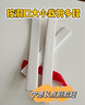 quatrefoil 木板u型封边条橱柜衣柜家具包边条木门桌椅收边条2cm*5米白色 实拍图