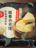 稻香诚制小米糕280g*1包 粗粮糕儿童早餐馒头 香港早茶点心面点发糕下午茶 实拍图