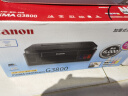 佳能（Canon）G3800可加墨彩色喷墨学生打印机  无线家用 作业/照片打印 大印量  打印复印扫描多功能一体机 实拍图