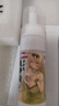 GXP清洁液男用器具专用飞机杯名器倒模保养反复使用成人情趣配件 实拍图