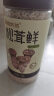 太然大山合松茸鲜调味料代替盐鸡精味精菌菇粉炒菜炖汤煲汤调味品100g 实拍图