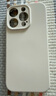 品胜 适用苹果16Pro手机壳 iPhone16Pro柔性液态壳全包防摔抗指纹防磨防震亲肤男女款超薄软壳 古董白 实拍图