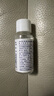 沃森博士377美白爽肤水补水保湿20ml 实拍图