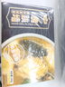 金唐黑松露佛跳墙260g/盒 海参鲍鱼花胶加热即食早餐夜宵方便预制菜 实拍图