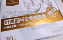 1号会员店 可生食标准鲜鸡蛋30枚 净重3斤 1号会员店自有品牌  源头直发 实拍图