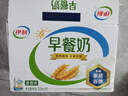 伊利早餐奶麦香味牛奶250ml*16盒/箱 浓香麦片早餐伴侣 礼盒装 4月产 实拍图