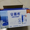 伊利安慕希希腊风味早餐酸奶原味205g*16盒 礼盒装 实拍图