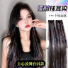 格蒙镭射挂耳染假发片挑染增发量蓬松接发神器舞台音乐节妆容头饰 实拍图