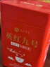 八百秀才茶叶 广东英德红茶 英红九号一级工夫红茶225g罐装花香型 下午茶 实拍图