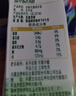 伊利金典3.8g乳蛋白 双限定娟姗纯牛奶锡林郭勒牧场整箱250ml*12盒 实拍图