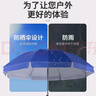 遮阳伞户外太阳伞大伞摆摊伞庭院伞雨伞双层折叠夜市伞商用广告伞 防锈款【蓝色】2.4M加厚银胶防晒 实拍图