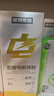 诺特兰德电解质冲剂电解质粉电解质水运动能量饮料维生素饮料长跑骑行马拉 升级款 20盒【多味混合】送摇杯 实拍图