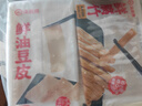 海底捞豆制品组合3包装338G/袋 响铃卷鲜油豆皮鲜腐竹豆制品火锅食材 实拍图