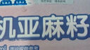 小鹿蓝蓝有机一级冷榨亚麻籽25ml【5袋】宝宝辅食油食用油营养油熟油凉拌 实拍图