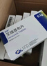 【原研药】恒扬 艾瑞昔布片 0.1g*10片/盒 6盒装 实拍图