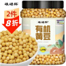 硃碌科 有机黄豆2.4斤罐装 非转基因大豆 豆浆豆打豆浆发豆芽东北杂粮 实拍图
