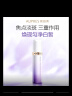 欧珀莱面部精华 时光锁焦点净白淡斑精华露 60ml 有效期:2027/07/01 实拍图
