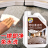 夏阳（XIAYANG）地毯清洗剂 布艺沙发床垫窗帘地毯去污清洗剂 免水洗干洗剂去油污 实拍图
