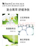 修丽可舒缓清洁泡沫洁面150ml护肤品氨基酸温和洗面奶保湿生日礼物女友 实拍图