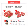 今聚鲜（dayinfresh）整切调理牛排净重1500g/10片套餐 新鲜厚切眼肉西冷牛扒 牛肉生鲜 实拍图