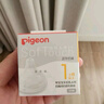 贝亲（Pigeon）自然离乳系列吸嘴 替换奶嘴 12月+ BA152 实拍图