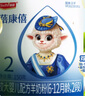 蓓康僖宜品婴幼儿配方纯羊奶粉2段（6-12个月适用）150克  实拍图