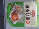 安井 纸皮烧麦 蛋黄三丁馅烧卖 240g*2包 共8个 生鲜面点早餐半成品 实拍图