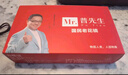 普先生老花镜男女进口高清防蓝光老光老花眼镜记忆钛76035 350度70岁 实拍图