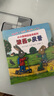 波西和皮普绘本经典套装（套装共7册）0-4岁低幼启蒙情绪管理绘本，在熟悉的生活场景中培养宝宝好性格省钱卡暑假作业 一升二暑假衔接 小升初暑假衔接 晒单实拍图