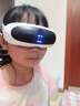 POH儿童护眼仪眼部按摩仪视力训练眼睛按摩仪热敷眼罩蒸汽雾化润眼眼部护理中小学生生日礼物女男生 98D光标+手眼脑训练+AI智能-白 实拍图