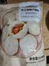 广州酒家利口福 牛奶馒头600g 24个 儿童早餐 半成品 奶香馒头 食品速食美食 实拍图