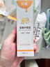 悦哺蛋黄油护臀膏+婴儿爽身露组合装 宝宝清爽护肤霜 45g+225ml 实拍图
