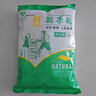 水磨纯糯米粉汤圆粉雪媚娘粉糯米糍麻团冰皮月饼糯米粉烘焙专用 糯米粉1斤 实拍图