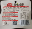 沃隆每日坚果600g/24袋混合坚果礼盒85%坚果占比8种搭配坚果节日礼盒 实拍图