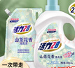 活力28山茶花洗衣液11.2斤（3.6kg*1瓶+2kg*1袋） 去污易漂护衣持久留香 实拍图