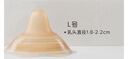 世喜乳盾新生儿奶盾单层乳贴乳头保护罩乳头牵引器拯救乳头混淆 单层乳盾L号/两只装 实拍图