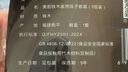 美厨（maxcook）铁木筷子 天然家用铁木筷子 实木原木筷子 5双装 MCK1611 实拍图